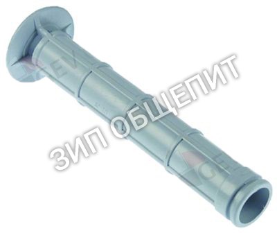 Труба переливная 142022 Elettrobar для 22F / 40F / 440F / 44F / E.52 / E.60 / E.65 / 10 / CLEAN-100 / CLEAN-110 / E1 / E10