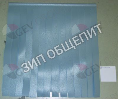 Шторка Elettrobar для CLEAN-161 / CLEAN-221 / CLEAN-270 / CLEAN-271 / CLEAN-272