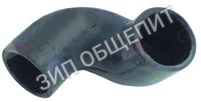 Шланг гнутый S-образн. 926033 Elettrobar для 10 / CLEAN-100 / CLEAN-110 / E1 / E10 / E100 / E110