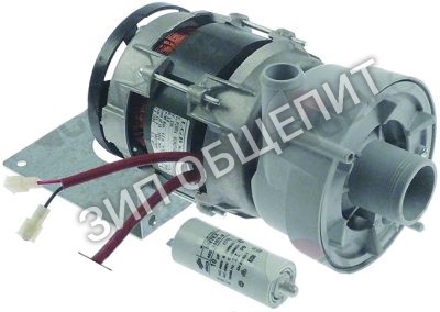 Насос промывки 69122 Elettrobar для CNT800CH / Fast180 / NG281CDD / NG281HPDD / NG281HZ23 / NG281HZ23DD / Niagara-281