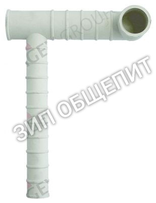Шланг гнутый 926158 Elettrobar, сверху для E12 / E120 / E14 / E140