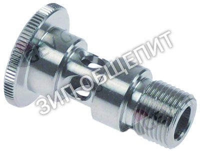 Штифт ополаскивателя 80644 Elettrobar, сверху для Fast181-230V-3Ph-60Hz / Fast181-400V-3NPh-60Hz / NG292HZ / River-295P