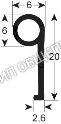Уплотнитель дверной Elettrobar, Д 1050мм, Ш 6мм, В 20мм для KLP105EB / KLP201DDDTEB / KLP201EB / KLP301 / KLP301DDDTEB