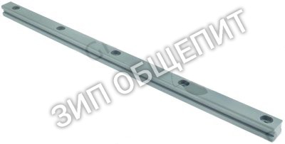 Направляющий рельс K70365 Elettrobar для NG381 / NG38123 / NG38123TERMO / NG381C / NG381CDD / NG381CFUR / NG381DDHZ23