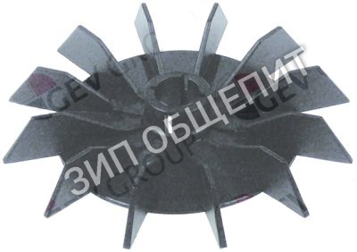 Крыльчатка вентилятора 70939 Elettrobar для NG381L / NG381LC / NG381LCFUR / NG381LDDPS / Niagara-283L-2 / Niagara-381L