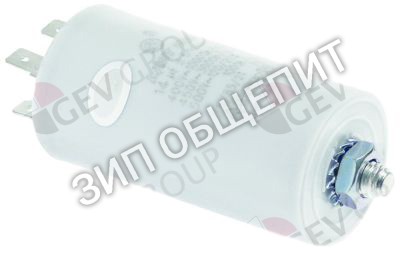 Крнденсатор в металлическом корпусе Elettrobar, ёмкость 14мкФ, 400В для NG381DDPS / NG381DDPSHZ23 / Niagara-381-230V-3Ph-60Hz