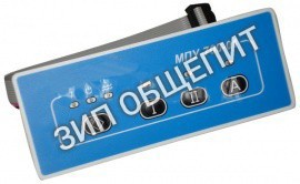 Панель управления МПУ-700 62.000-01 