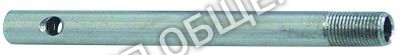 Штифт ополаскивателя-коромысла Kromo для K40-LUX