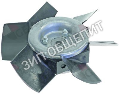 Крыльчатка вентилятора Kromo для F / FP / K14A / K15A / K1600