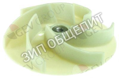 Крыльчатка помпы Kromo, ø 118, В 34мм, вращение справа для HOOD-130 / HOOD-130-ELETTRONICA / KP130-ELETTRONICA / KP202-E