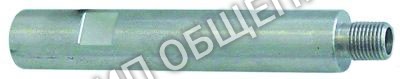 Трубка для ополаскивателя Kromo, монтаж снизу для HOOD-130 / HOOD-130-ELETTRONICA / K120 / KP130-ELETTRONICA