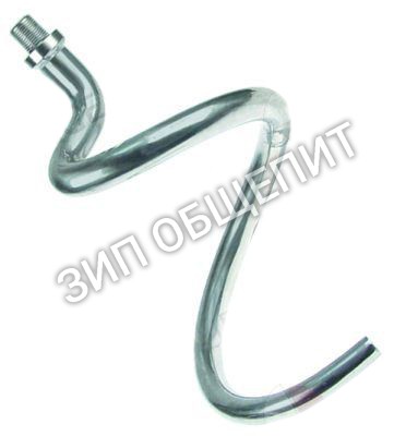 Крюк для замеса теста Fimar, для прибора 50 S-C-F для IM50C / IM50CN / IM50F / IM50FN / IM50S