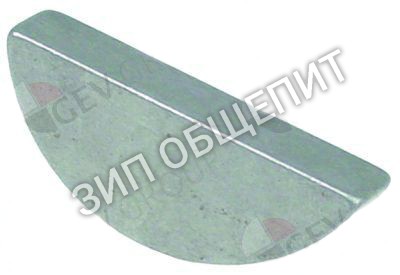 Шпонка Fimar, Ш 10мм для IM50C / IM50F / IM50S