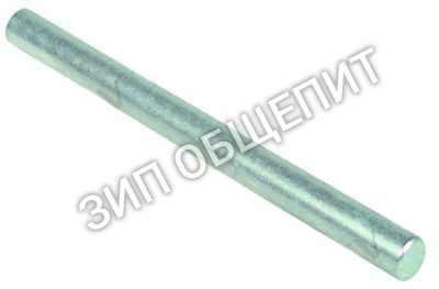 Вал SL2842 Fimar для IM50C, IM50CN, IM50F, IM50FN