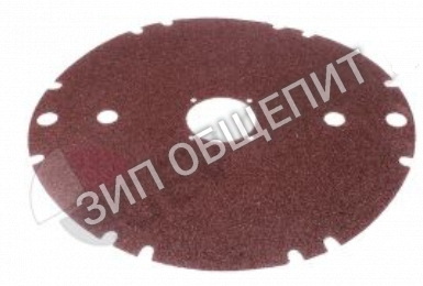 Абразив диска картофелечистки SL3544 FIMAR для PLF/PPF/PPN 5-10-18 (после 01/2008) (оригинал)