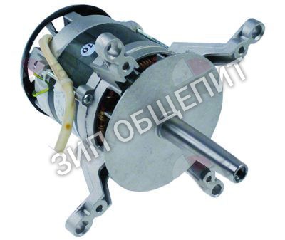 Мотор вентилятора 1063/4M Lainox, 0,55кВт для FG101M / GM110M / GM110M+SC / GM210M / GM210M+SC
