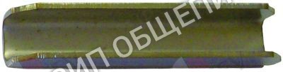Профиль U-образный Lainox для GGMT06P / GGMT06T / GGMT10P / GGMT10T / GGMT20P