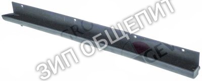 Капельный рельс Lainox для HMG061P / HMG061T / HMG061X / HVG061P / HVG061T