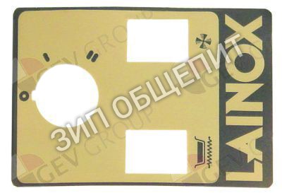 Плёнка передняя Lainox для MG05 / MG10 / MG15 / MG20 / MG21