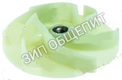 Крыльчатка помпы 124002 Elettrobar для CLEAN-160, CLEAN-220, CLEAN-270, E.65, River-48, River-54, River-54-CRP-s.p., S850