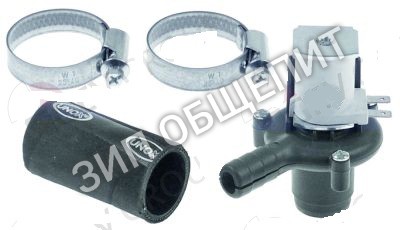 Клапан KVE1135A  соленоидный UNOX для моделей XB / XVC / XV