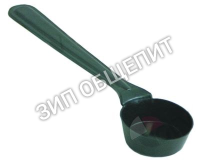 Кофейная ложка 7г Bezzera для B2000 / BZ02 / BZ07 / BZ09 / BZ35 / BZ40 / ELLISSE