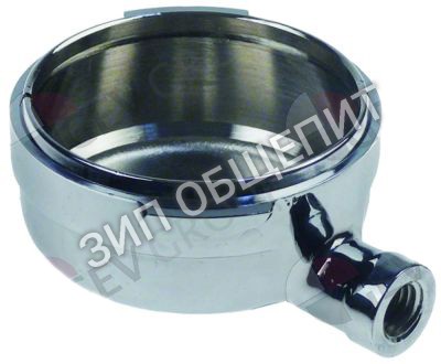 Портафильтр 3/8" Bezzera для B2000 / BZ02 / BZ09 / BZ35 / BZ40 / ELLISSE / ELLISSE-EBBIS