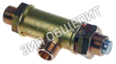 Вентиль наполнительный 3/8" Bezzera для B2000 / ELLISSEAL / ELLISSEAL-EBBISAL / GALATEA