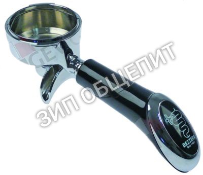 Портафильтр Bezzera, комплект для B2000 / BZ35 / BZ40