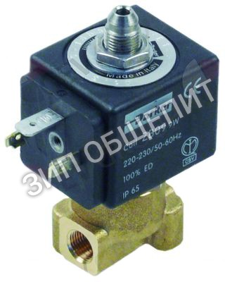 Клапан электромагнитный 9Вт Bezzera, 16бар для BZ02 / BZ07 / BZ35 / BZ40 / GALATEA