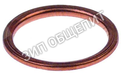 Уплотнитель медный Bezzera для BZ02 / BZ07 / BZ35 / BZ40 / GALATEA-DOMUS / GEA / MEDEA