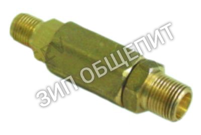 Клапан обратный Bezzera для BZ35 / BZ40 / GALATEA-DOMUS