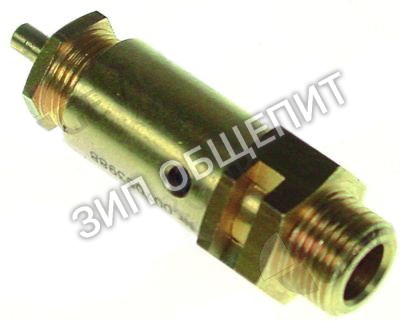 Вентиль аварийный 3/8" Brasilia для 105 / 105SL / 205 / 205-Exclusive / Agile / Belle-Epoque / Cadetta