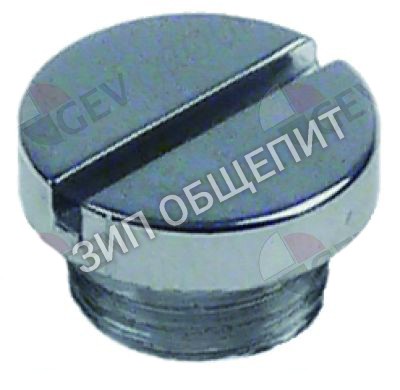 Заглушка 1/8" Brasilia для 105 / 105SL / Agile / Cadetta / Century / Firenze-SL / Firenze-SL-Raised
