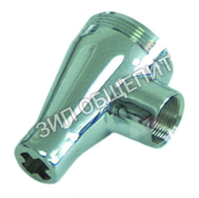 Корпус крана Bravilor Bonamat для AM112 / AM112AT / B10 / B10HW / B20 / B20HW / B40
