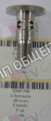 Винт Elframo для BD13 / BD14 / BD50 / BE35 / BE40 / BE50 / BE50T