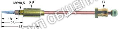 Термоэлемент 004955 Electrolux для 285764 / 285765 / 285766 / 285767 / SRG350 / SRG360 / SRG700