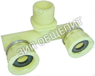 Распределитель воды DN 13 P3 CONVOTHERM OEB OES 10.10 