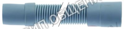Шланг отводной 047465 Electrolux для C50, C51, C52, CF314, ET12AI, ET12AIT, LS4, LS510, LS520, LS520D, LS520F, LS520K, LS520M
