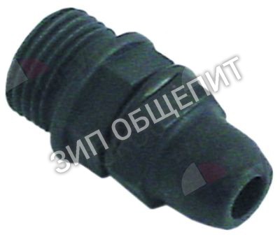 Соединитель шланговый 049941 Electrolux для FL620EA, FL620EADP, FL620EADP∕, FL620EA∕DD, LS6EA, LS6EADD, LS6EADP3, LS6EA∕60