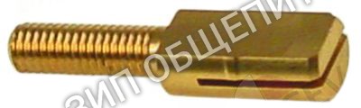 Удлинитель для шарового крана 0A2135 Electrolux для APNS∕GI816, APN∕GD811, APN∕GD816, APN∕GI805, APN∕GI810, APN∕GI815, APN∕GI816