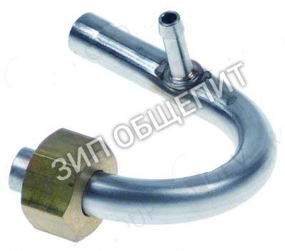 Трубка для котла Winterhalter GS650 / GS640