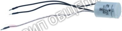 Фильтр подавления помех Winterhalter GS 650 / GS 640