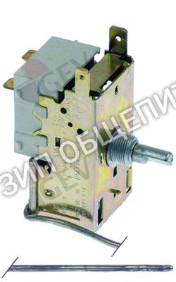 Термостат 081689 Electrolux, K55L5027, -1,4 +5,4 °C для AKF220, AKF230, AKF240, AKN110, AKN110UK, AKN111, AKN120, AKN220