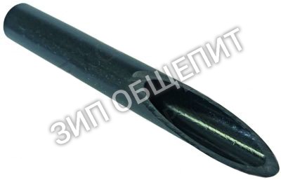 Удлинитель 082204 Electrolux для 110050 / 110051 / 110052 / 110053 / 110054 / 110055 / 110056
