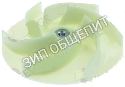 Крыльчатка  Winterhalter GS12  