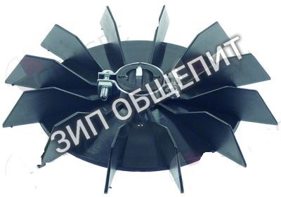 Крыльчатка Winterhalter  GS12