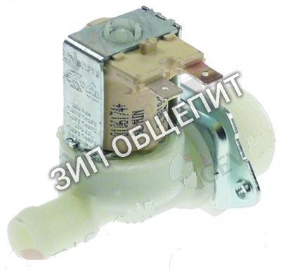  Клапан 230V Winterhalter  GS14 / GS14E / GS15 / GS15E