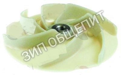 Крыльчатка 106mm Winterhalter GS14 / GS14E / GS15 / GS15E 