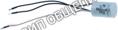 Фильтр подавления помех Winterhalter GS660 